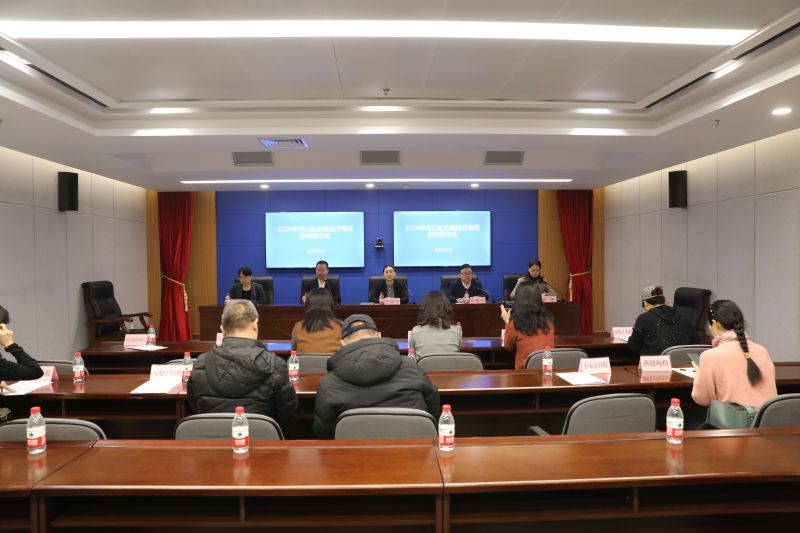 中国人民银行河北省分行召开202...